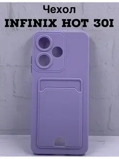 Чехол INFINiX Hot 30i