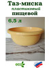 Таз 6,5 л круглый бренд Полимер продавец Продавец № 160228