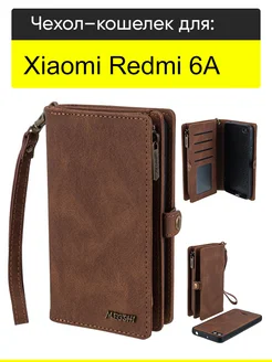 Чехол для Xiaomi Redmi 6A, серия Bag book