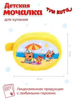 Мочалка для душа