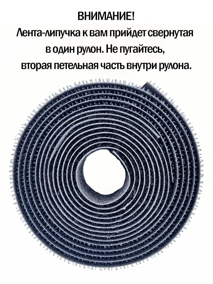 Купить Липучку Для Ткани Широкую