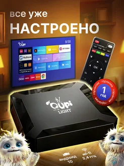 Смарт ТВ приставка для телевизора 1 8 android tv box