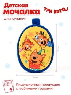 Мочалка для душа