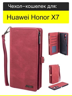 Чехол для Huawei Honor X7, серия Bag book