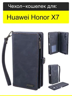 Чехол для Huawei Honor X7, серия Bag book