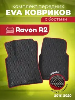 ЕВА Коврики Ravon R2 ЭВА EVA