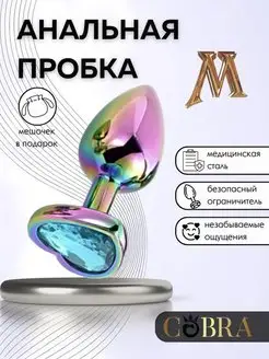 Анальная пробка секс игрушка