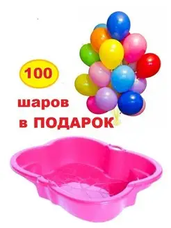 Песочница и Подарок