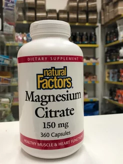 Magnesium Citrate (Цитрат магния), 150 мг, 360 капсул