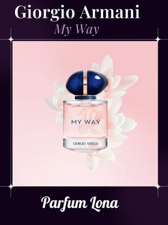 Giorgio Armani My Way Nacre 90 мл