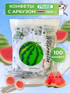 Тайские жевательные конфеты Арбуз 100 штук My Chewy