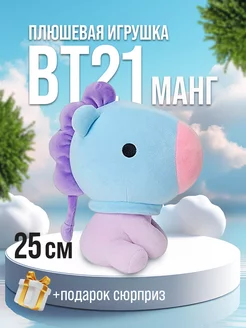 Мягкая игрушка BT21 БТ21 BTS БТС товары