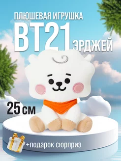 Мягкая игрушка BT21 БТ21 BTS БТС товары