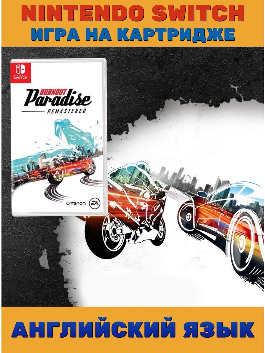 Burnout paradise русский язык steam фото 89