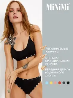 Топ бра SPORT CHIC MS121 спортивный, хлопок