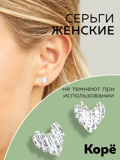 Серьги сердечки гвоздики