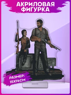 Акриловая фигурка The Last of Us статуэтка для интерьера