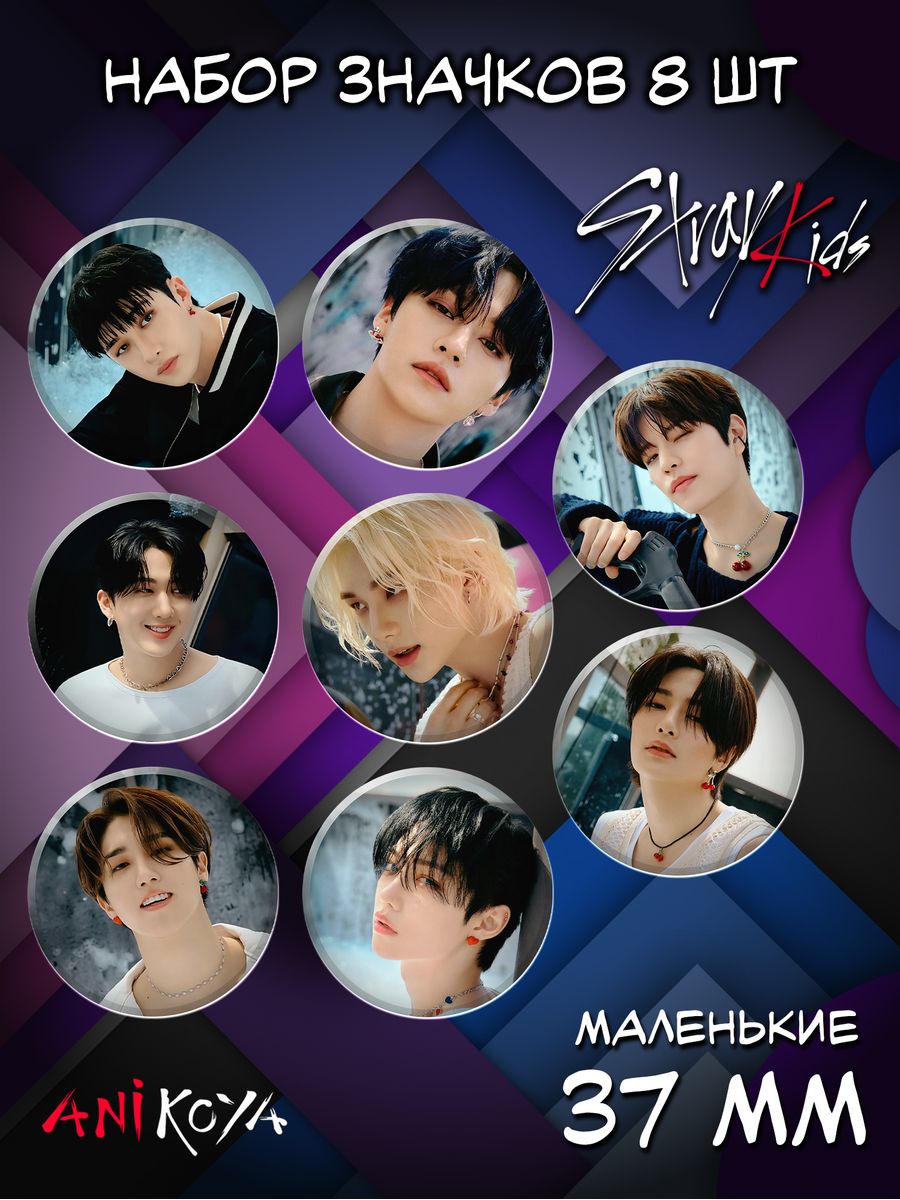 фанфик счастье stray kids фото 82