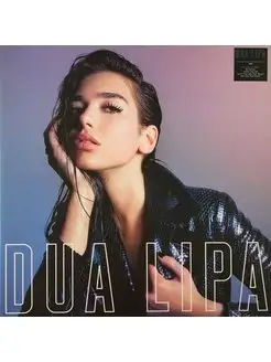 Dua Lipa - Dua Lipa