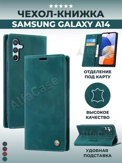 Книжка чехол на Samsung A14 5G Самсунг А14 5G