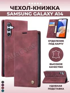 Книжка чехол на Samsung A14 5G Самсунг А14 5G