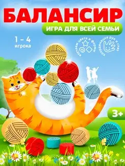 Настольная игра Баланс Котик