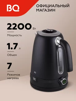 Чайник электрический KT1724SW Черный 1.7 л 2200 Вт