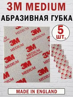 Абразивная губка 03808 SOFTBACK MEDIUM