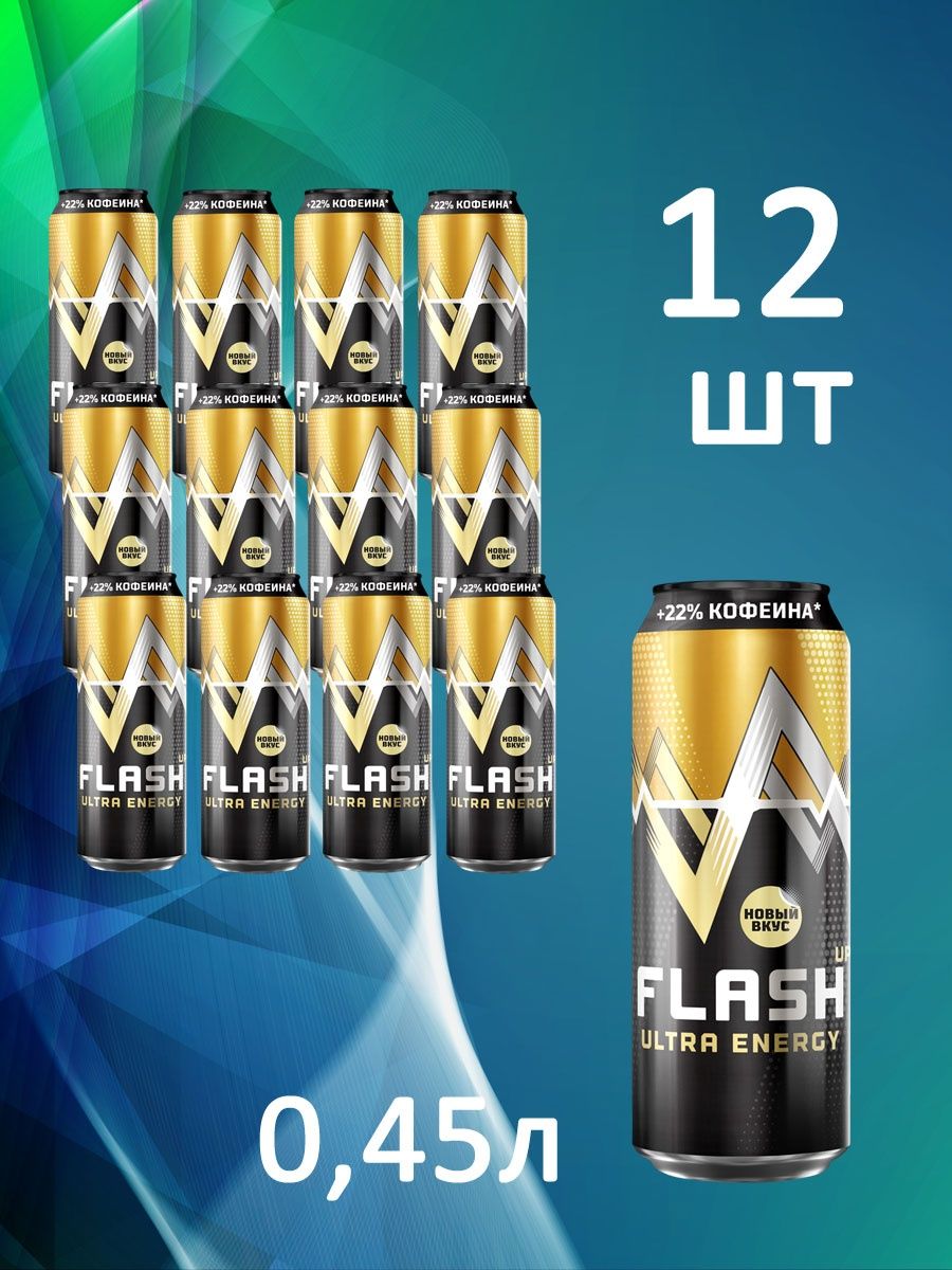 Flash energy напиток. Flash up, 0,45л, ультра, ж/б (флеш ап). Flash напиток. Флеш Энерджи напиток. Флеш Энергетик вкусы.