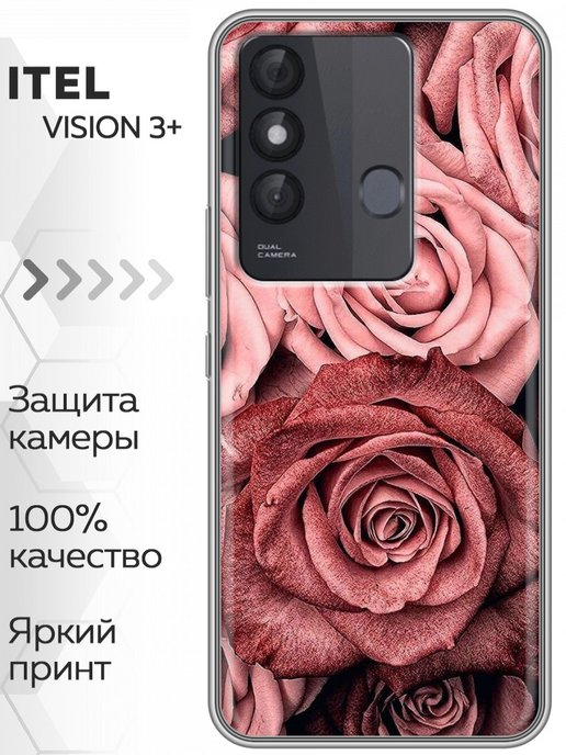 Vision 3 plus