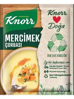 Суп-пюре чечевичный, Mercimek corbasi, 76гр*2шт