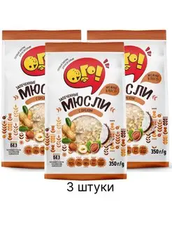 Мюсли запеченные с орехом, 350 г