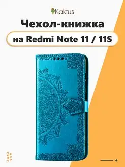 Чехол книжка на Redmi Note 11, xiaomi redmi note 11s