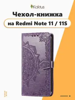 Чехол книжка на Redmi Note 11, xiaomi redmi note 11s