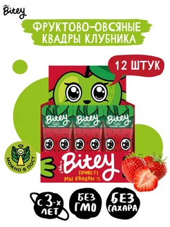 Батончики без сахара Bitey, клубника, 12 шт х 30 гр