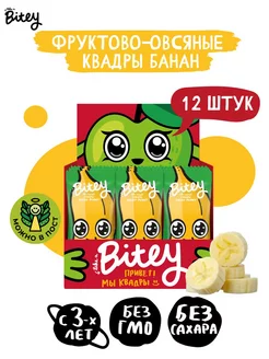 Батончики без сахара фруктовые Bitey, банан, 12 шт х 30 гр