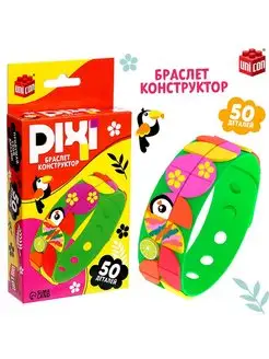 Браслет конструктор "Pixi. Тукан"