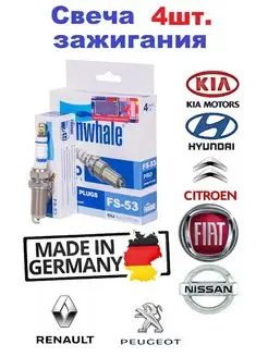 Свеча зажигания Citroen,Hyundai,Kia,Nissan,Peugeot,Renault