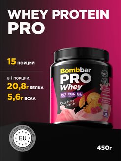 Bombbar pro whey. FROGTECH pre-Workout Pro Предтренировочный комплекс 200 гр.. Предтрен с креатином цитруллином и беталанином. Дуплекс бца в Москве. Bombbar Pro.