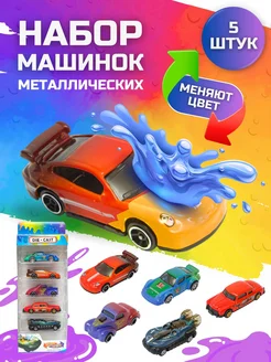 Набор машинок для детей