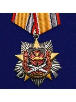 Орден юбилейный 100-летие Военной разведки (на колодке)