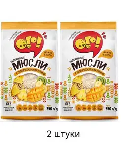 Мюсли запеченные с тропическими фруктами, 350 г