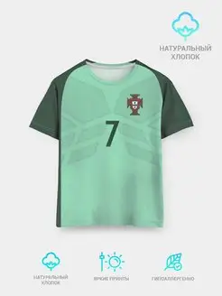 Детская футболка Ronaldo away 17-18