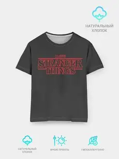 Детская футболка I Love Stranger Things