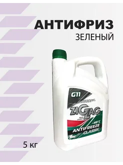 Антифриз зеленый G11 5л