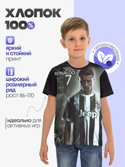 Детская футболка RONALDO JUVE SPORT