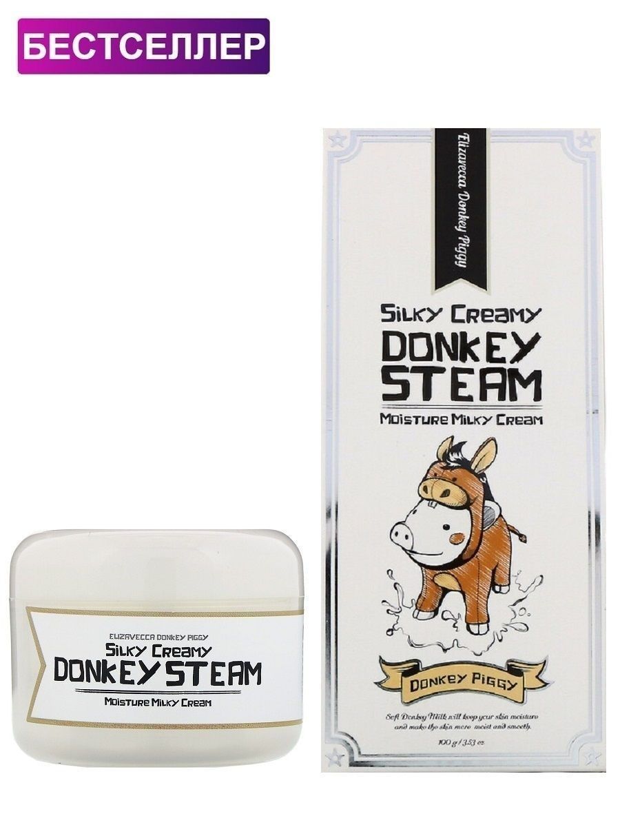 Silky cream donkey steam moisture milky cream фото 26