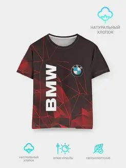 Детская футболка BMW