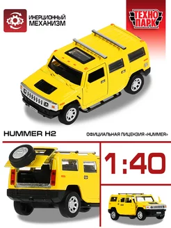 Машинка металлическая инерционная джип Hummer H2