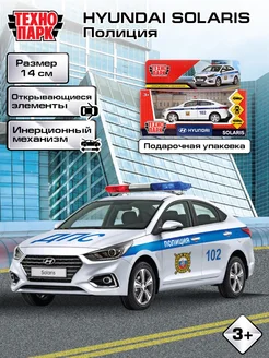 Полицейская машина детская моделька Hyundai Solaris